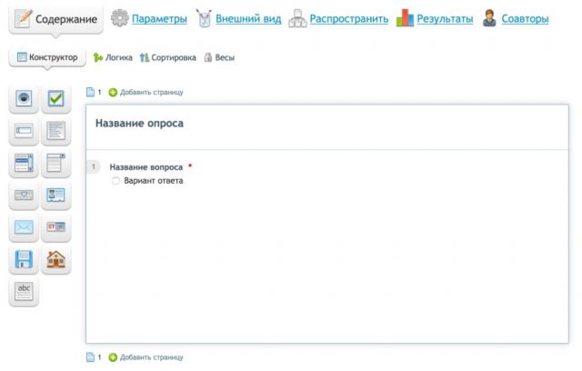 4-simpoll-dashboard-640x408